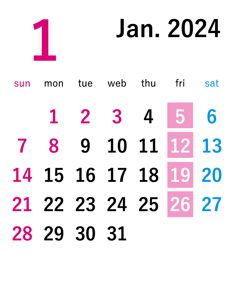 2021年1月営業カレンダー