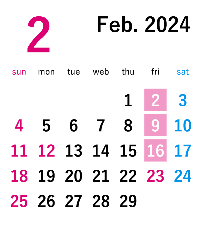 2021年2月営業カレンダー